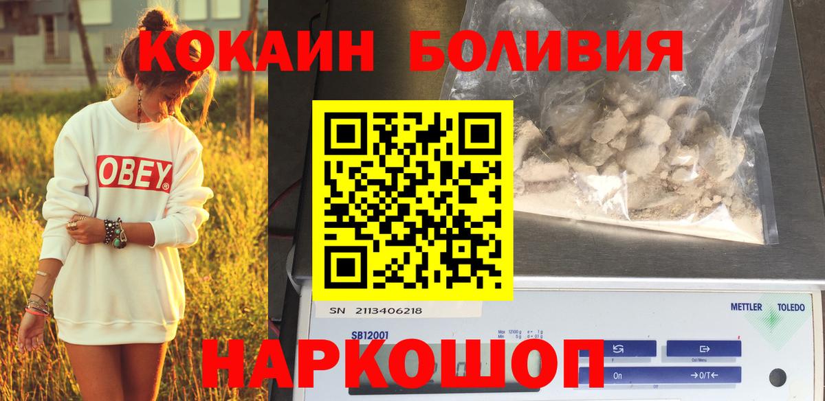 Кокаин Эквадор Гай