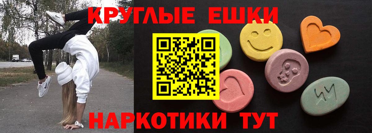 Ecstasy  ЭКСТАЗИ бентли  Вход с VPN  ЭКСТАЗИ ешки  mega сайт  Гай 