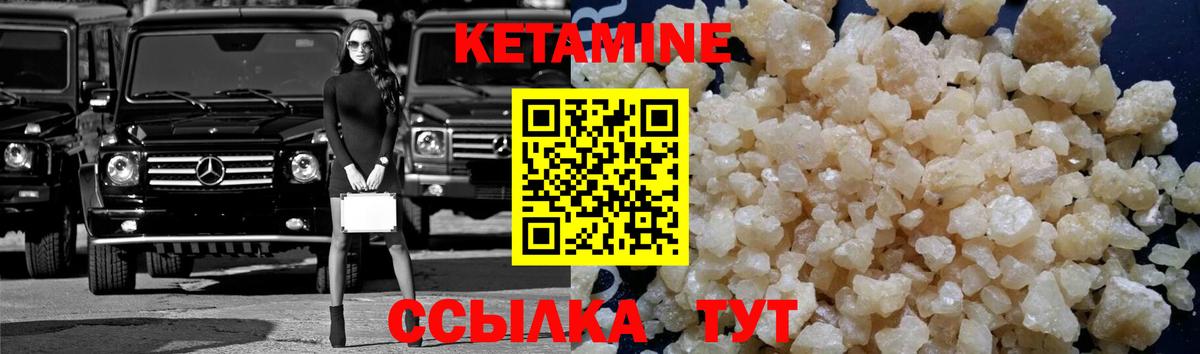 Гай  маркетплейс клад  Вход с VPN  Кетамин ketamine  КЕТАМИН ketamine 
