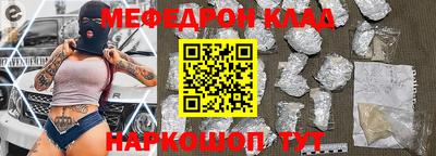 спиды Кулебаки