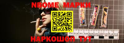 спиды Кулебаки