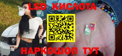 марихуана Кунгур