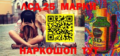 марихуана Кунгур
