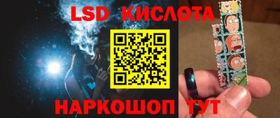 экстази Кумертау