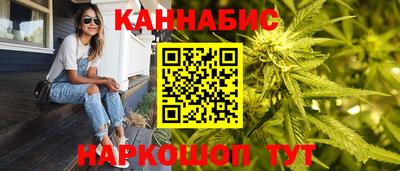 марихуана Кунгур