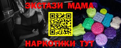 экстази Кумертау