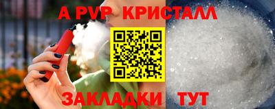 спиды Кулебаки