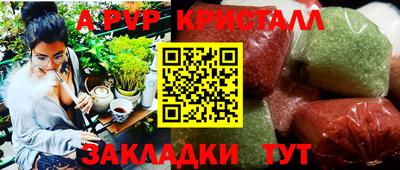 спиды Кулебаки