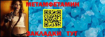 спиды Кулебаки