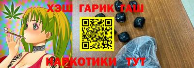 марихуана Кунгур
