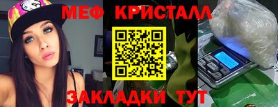 марихуана Кунгур