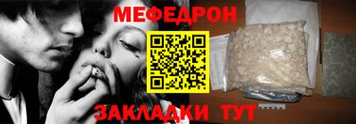 спиды Кулебаки