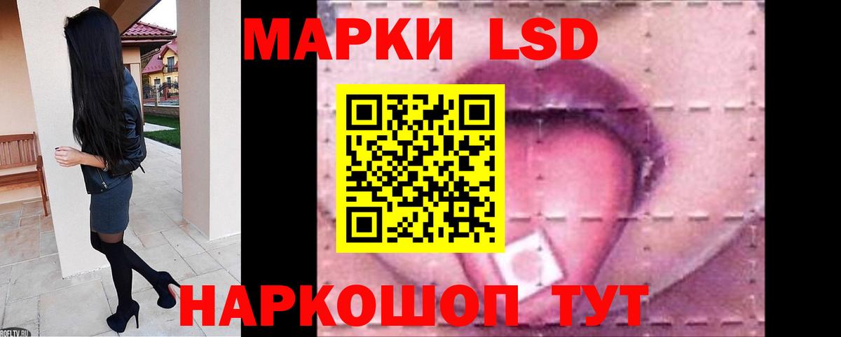 ЛСД экстази кислота  Вход с VPN  Лсд 25 экстази кислота  Гай 