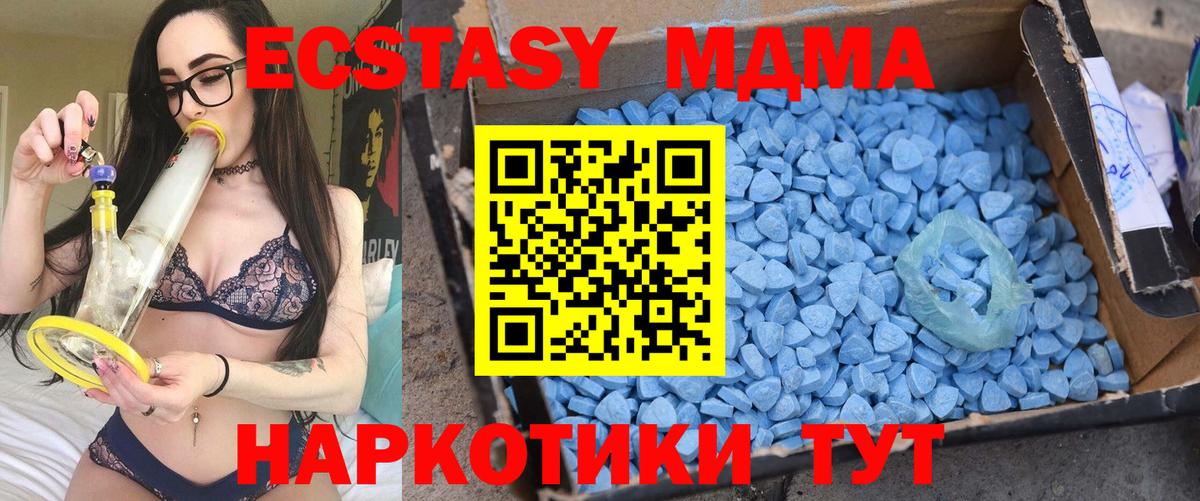 МДМА Molly Гай