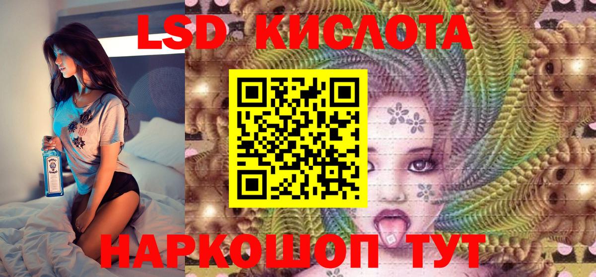 Марки 25I-NBOMe  Вход с VPN  Марки 25I-NBOMe 1,5мг  Гай  Марки 25I-NBOMe 1,5мг 