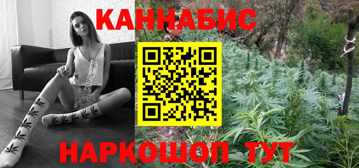 Бошки Шишки Amnesia  Конопля индика  Гай  Вход с VPN 