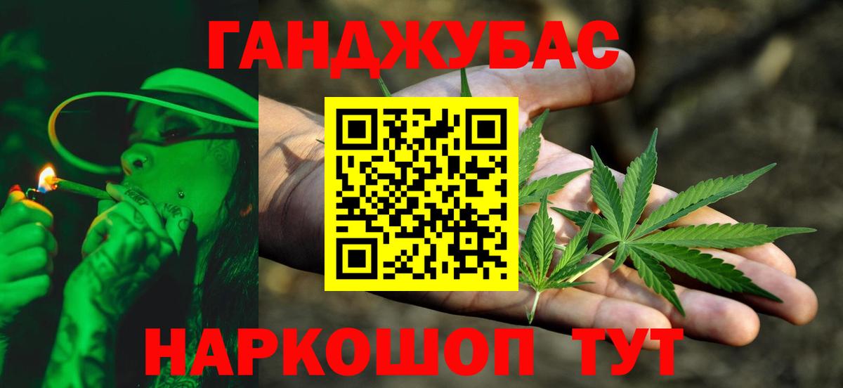 Каннабис конопля Гай